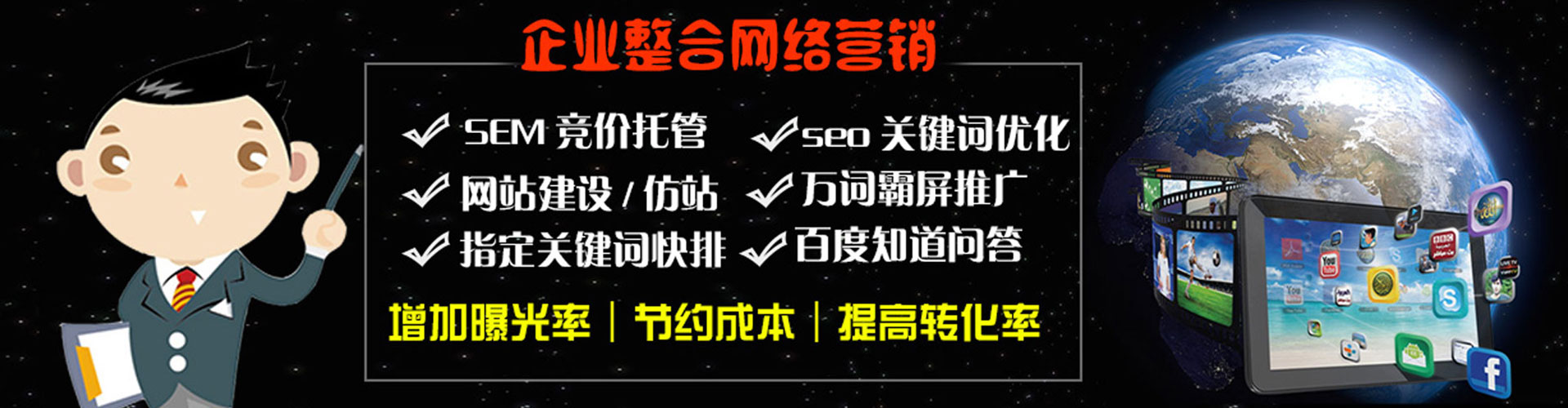 安新百度信息流