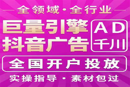 百度广告计费规则解析与实战案例