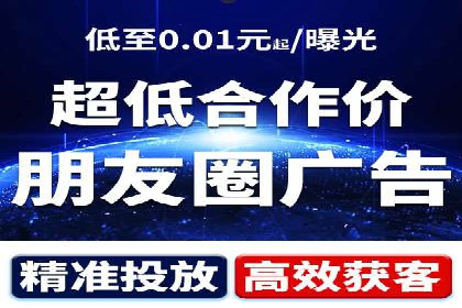 深度解析信息流广告投放公司的成功秘诀
